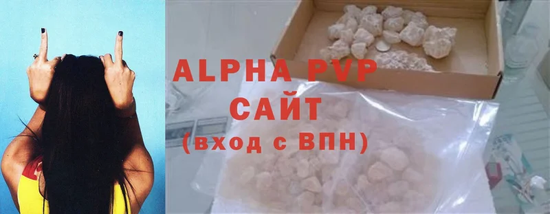 Alpha PVP СК КРИС  сайты даркнета Telegram  Борисоглебск 